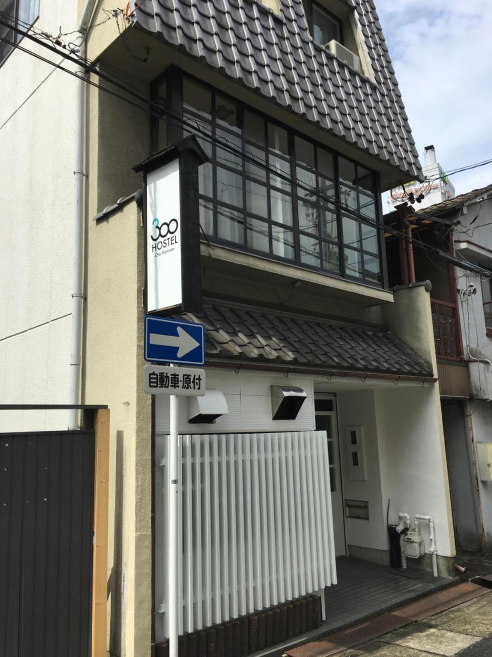 300 Nagoya Osu Kannon Exterior foto